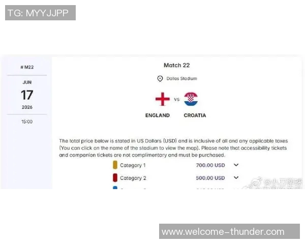 伯利票务平台世界杯门票高价转售价格暴涨至48倍引发关注