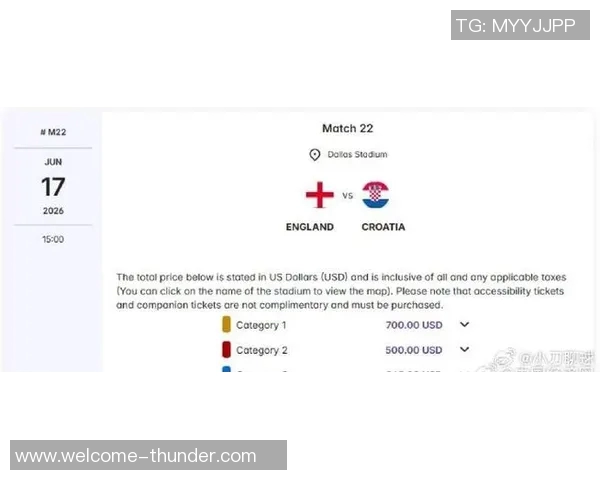 伯利票务平台世界杯门票高价转售价格暴涨至48倍引发关注