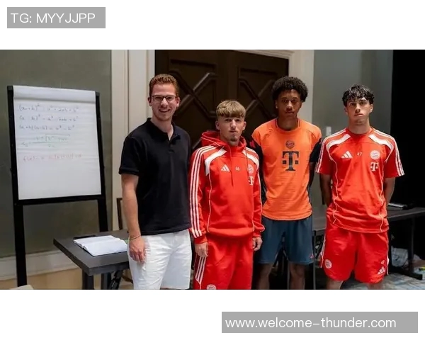 基亚拉将与拜仁签署新合同16岁小将成为俱乐部未来发展核心